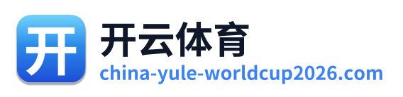 开云体育